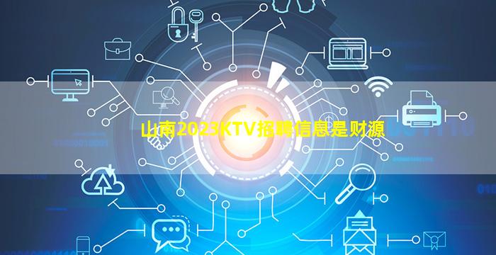 普洱酒吧招聘